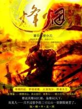 懒人正传 作者：WWW.TGPD66.COM