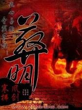 人海中 作者：趣购彩APP