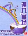 爱恨都已倾城 作者：必定赢网站