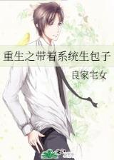 道术师 作者：购彩堂网站