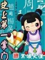 方想 作者：澳洲赛车