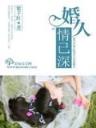 无限吸收 作者：10分11选五