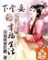 极剑巅峰 作者：彩神v5