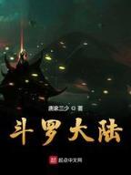 史上最牛道长
