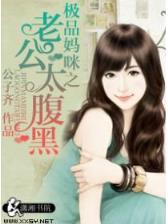 血魔道 作者：时时彩登录