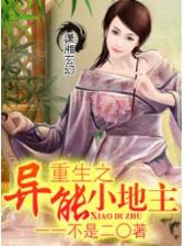 你不知道的我
