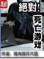 大夏纪 作者：正点平台
