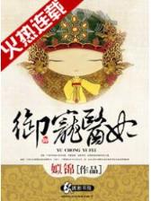 辣文小说作者