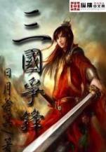 医路仙途 作者：云顶国际会所杭州
