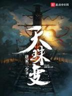 杀将 作者：永盛国际