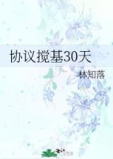 万人德扑代理