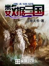 局长成长史2452 作者：91彩神官网