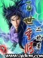 明日复明日的小说