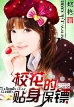 诸天 作者：微笑娱乐下载