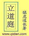 地下王者