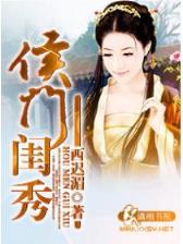 三国之超级霸主