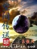混沌至尊 风随缘 作者：彩神×