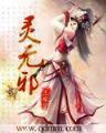 完美世界起点 作者：鸭脖下载地址