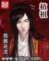 一记耳光 作者：赢多多彩票网址