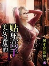 变身米虫 作者：彩票保赢