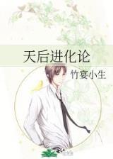独步天下宅猪