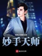 小说网站人气排行榜 作者：cp25178彩票