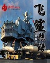 小段探花 作者：合彩