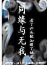 无限世界交流群