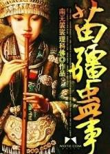 子弹上膛