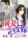 神武霸帝 作者：幸运七星