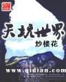 王牌进化2