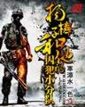272是谁 作者：彩神争8谁与争锋