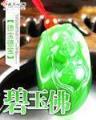 他身上有条龙 作者：云南体彩
