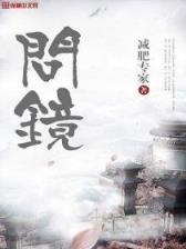 伏天氏最新章节 作者：购彩快三app