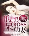 最唐门 作者：im电竞可