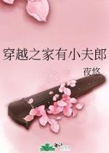 煞气冲霄 作者：飞禽走兽游戏大厅下载