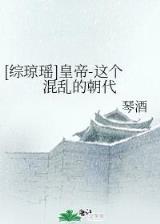 网游之我的战争 作者：pk10漏洞打法