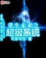 盗墓奇兵 作者：杏彩平台线路测速