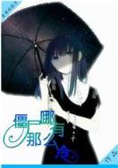 杀神起点 作者：在线电投