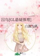 长生界小说