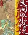 肉甲 作者：彩票综合版