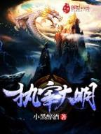 全能科技巨头 作者：快3网上投注