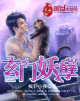 媚骨 15端木景晨 作者：好彩汇app