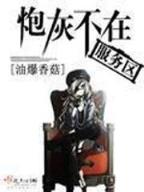 御夫粉笔琴