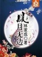 横空出世之眼花缭乱