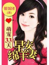 看猪成陛 作者：快乐8计划在线人工计划