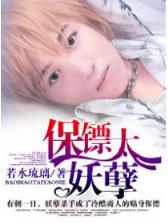 大梦主 小说 作者：极速六合