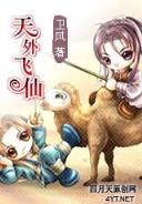 离魂机 作者：一分快投直播