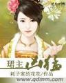 三国沉浮 作者：老凤凰平台登录