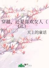 异界之少林魔纹师